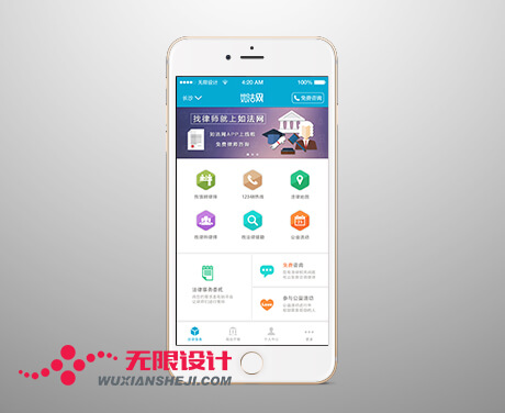 湖南軟件界面設(shè)計